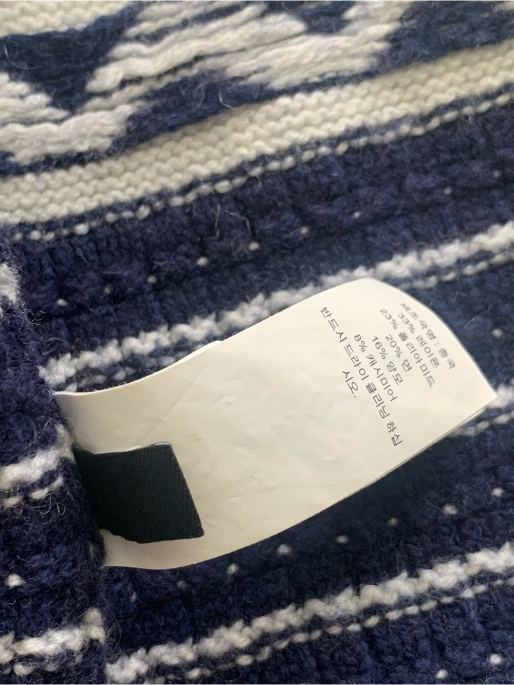 Kate Spade Anchor Sweater - Picture 13 of 15